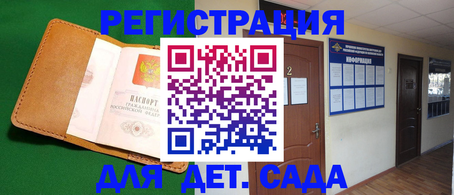 временная регистрация гарантия в Туймазы